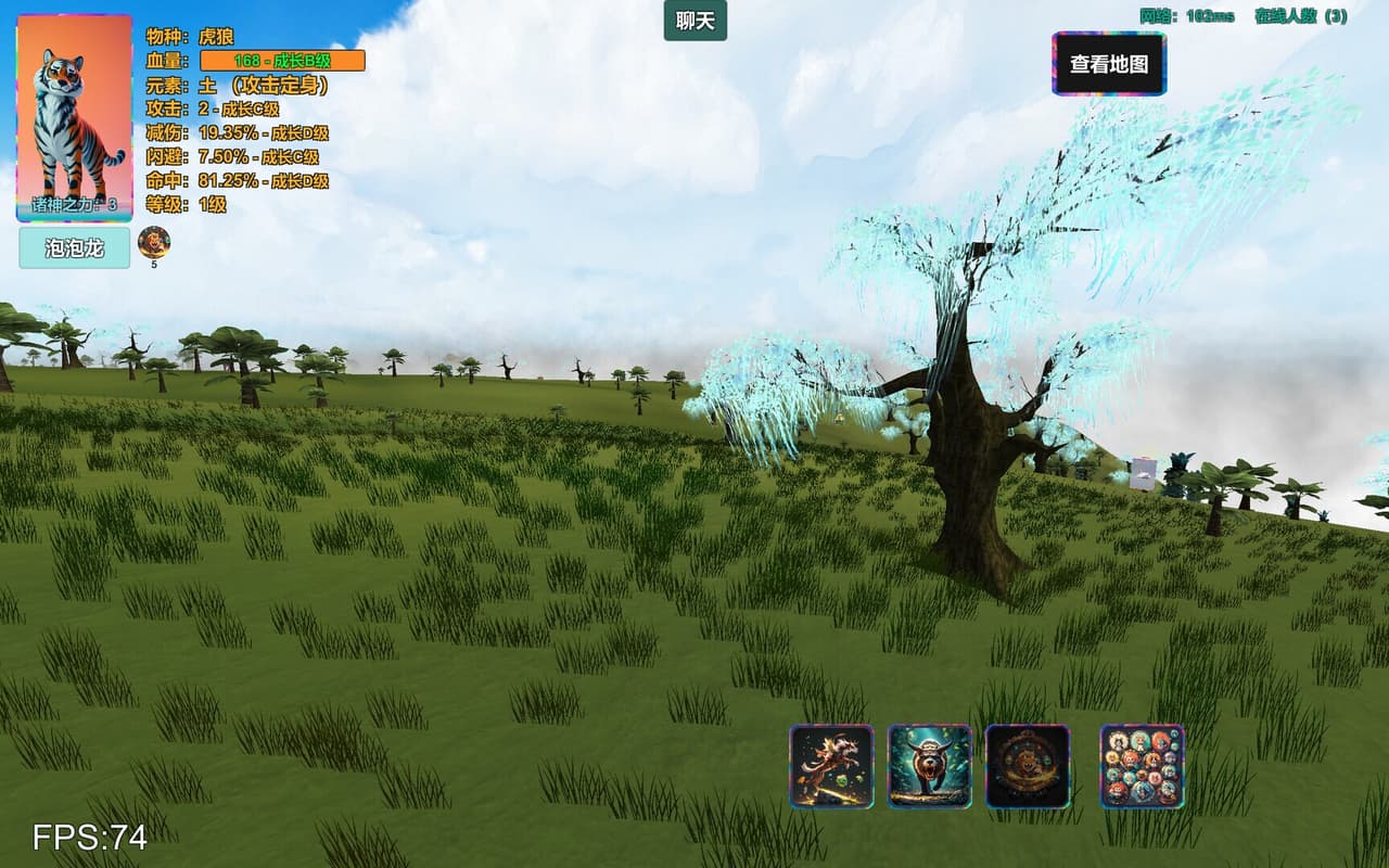 进化岛：Jinhuadao screenshot 2