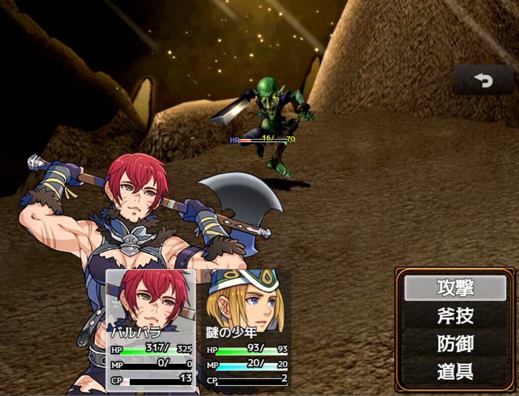 Abyss Seeker screenshot 3