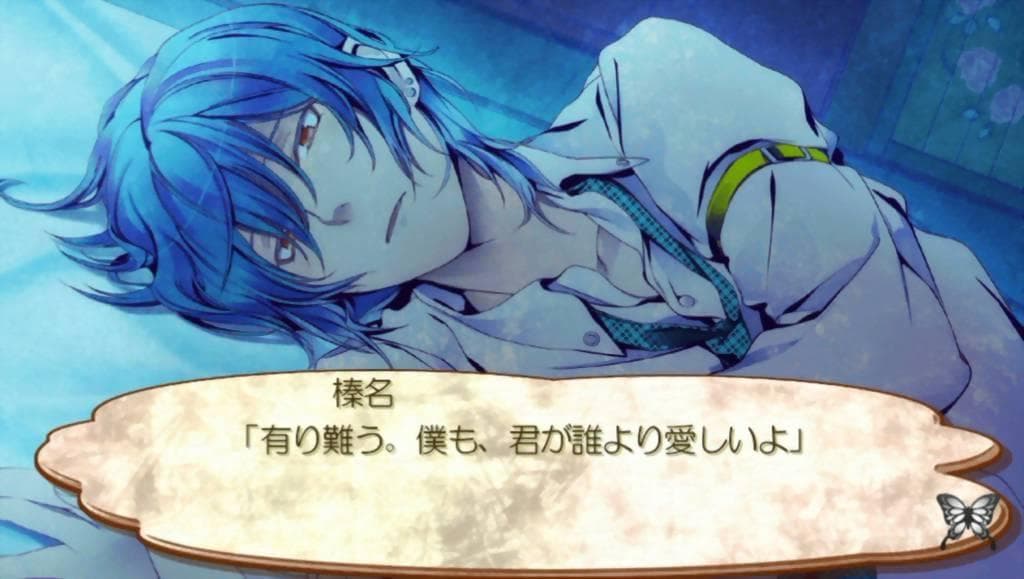 Getsuei no Kusari -Sakuran Paranoia- screenshot 3
