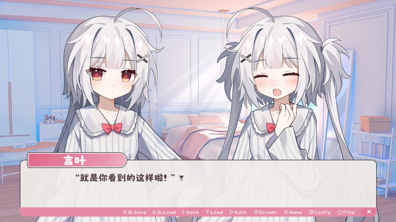 冬日树下的回忆AFTER screenshot 5
