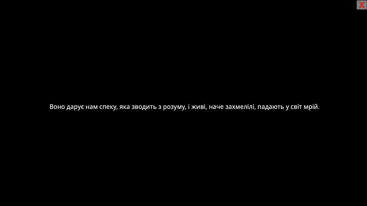 Гуляйвер screenshot 2