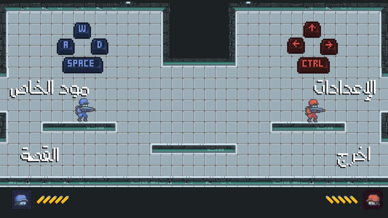 GUZZLE - جَزِل screenshot 2