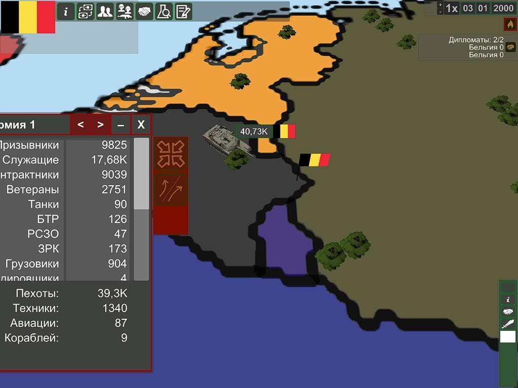 The World and Countries screenshot 4