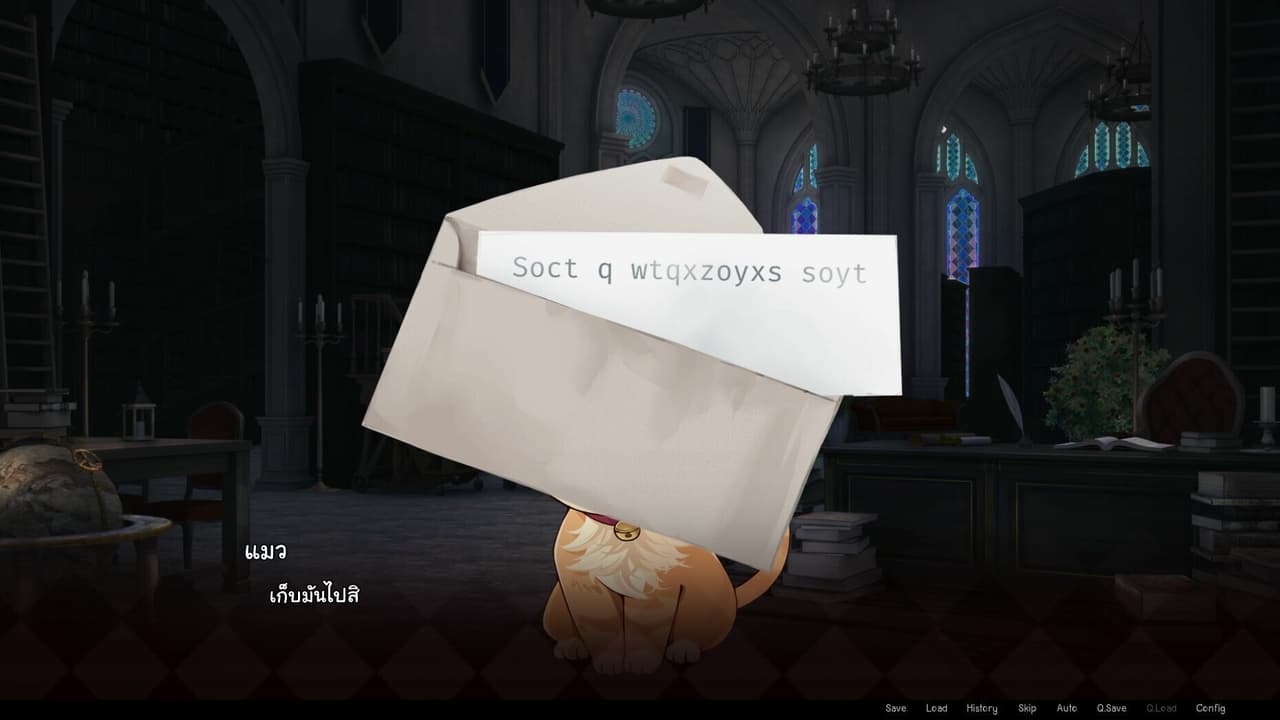 Memary: Memory of the nameless one screenshot 4