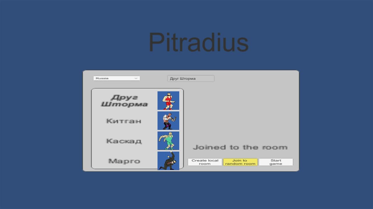Pitradius