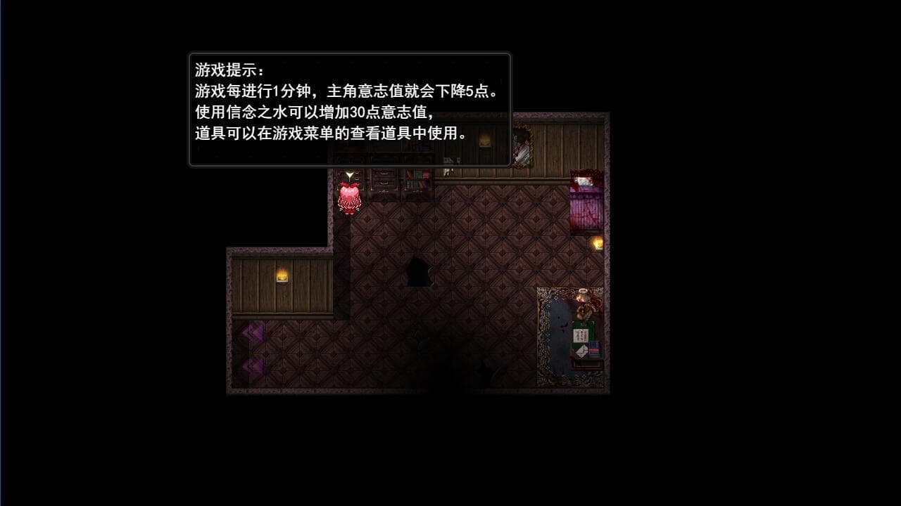 FALL 坠落之后 screenshot 2