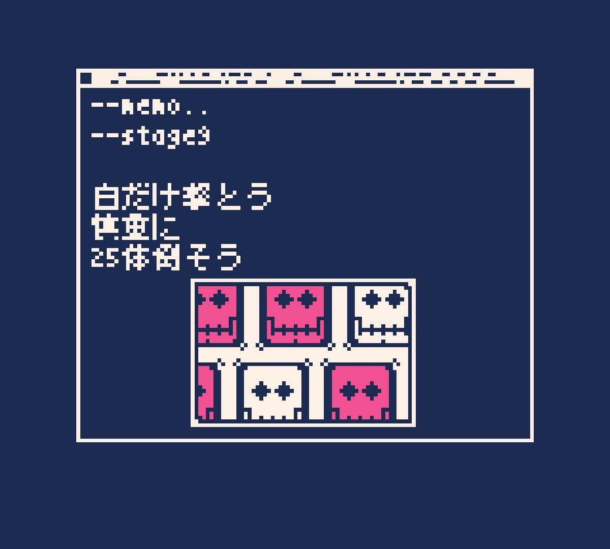 Daydreamer (itch) (nizakashii) screenshot 6