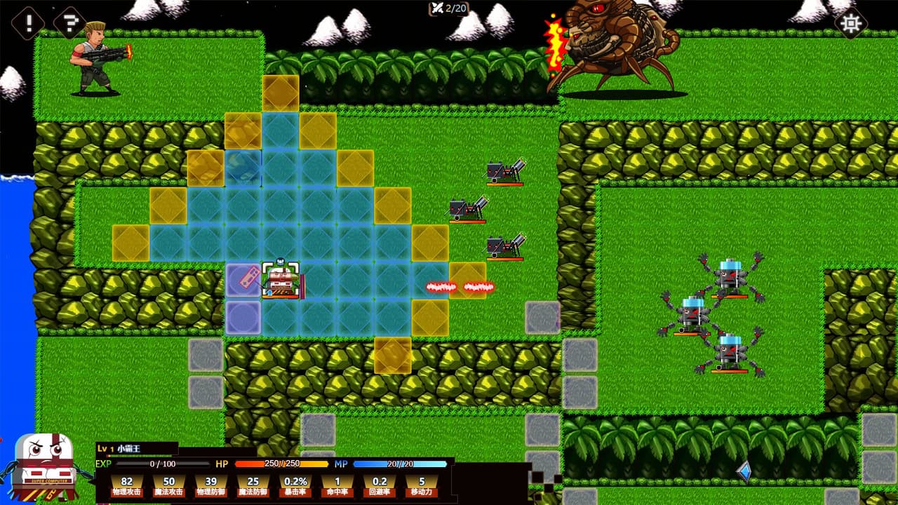 Pixel Force 像素特工队