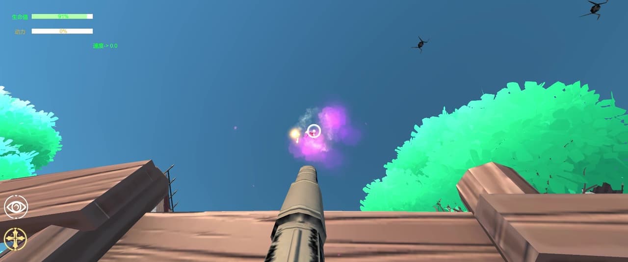 飞机大战坦克 screenshot 2