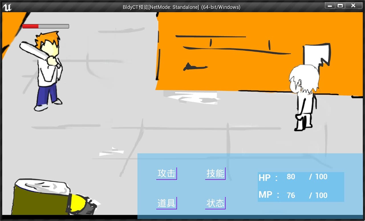 热血街头 screenshot 3