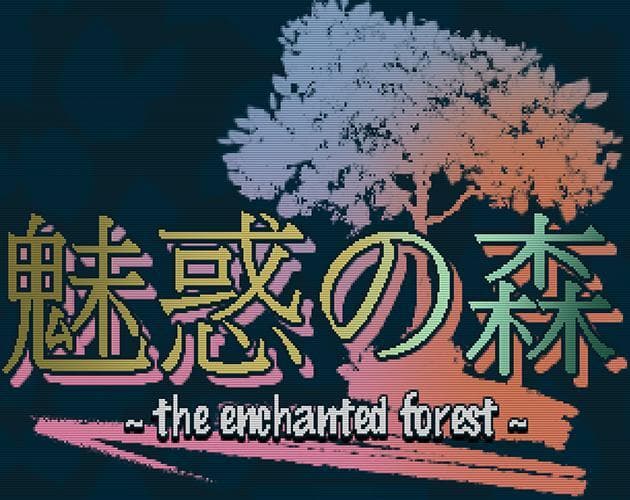 Miwaku no mori ~ the enchanted forest ~ | VGLgamejam