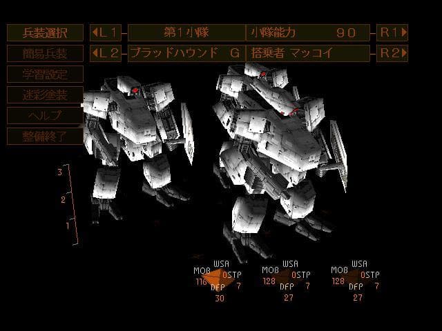 Front Mission Alternative screenshot 4