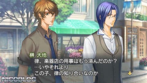 Kiniro no Corda 3: Another Sky feat. Jinnan screenshot 5