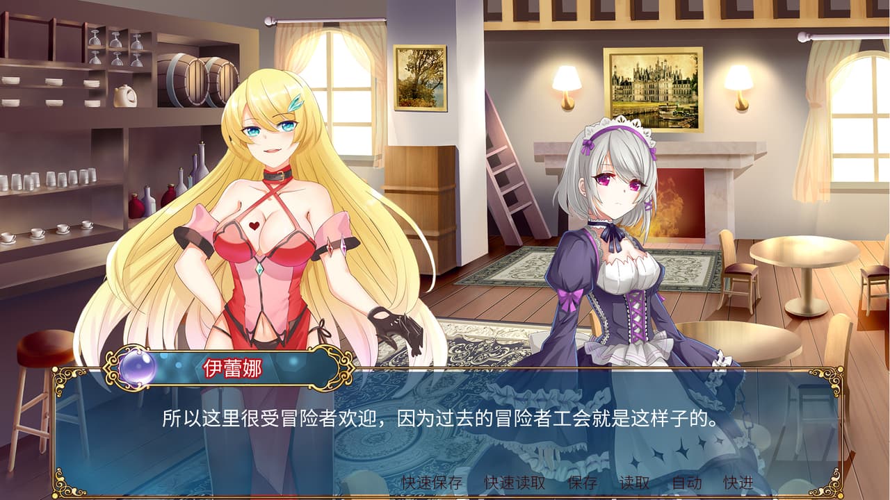 Flamels miracle（弗拉梅尔的奇迹） screenshot 6