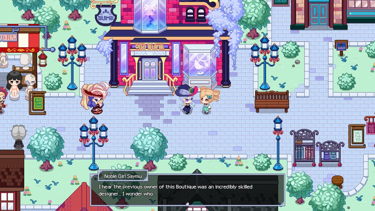 Magic Boutique of Royal Blue screenshot 3