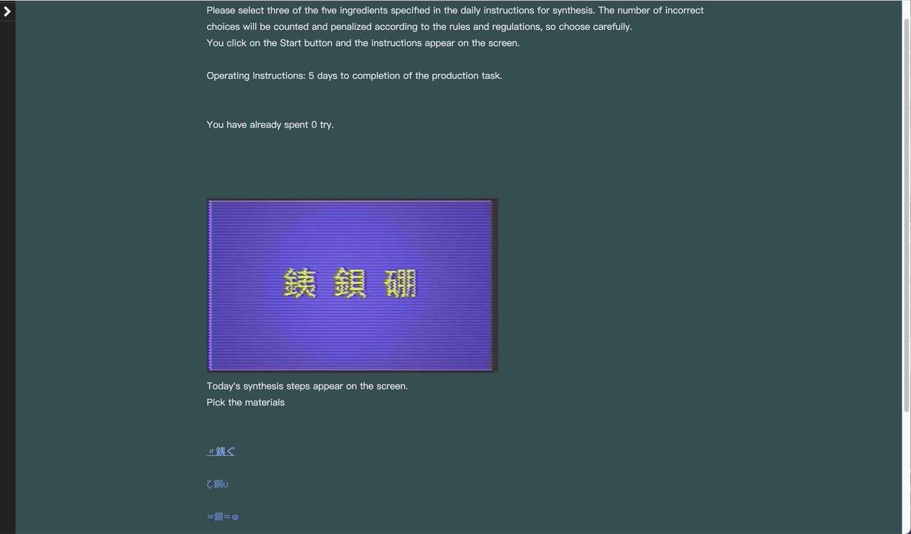 A WORKER screenshot 4