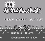 Spuds Adventure screenshot 2