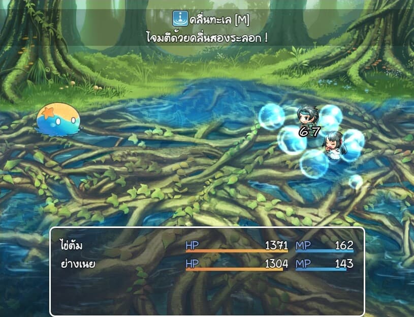 วีรบุรุษไร้พลัง ไข่ต้ม screenshot 3