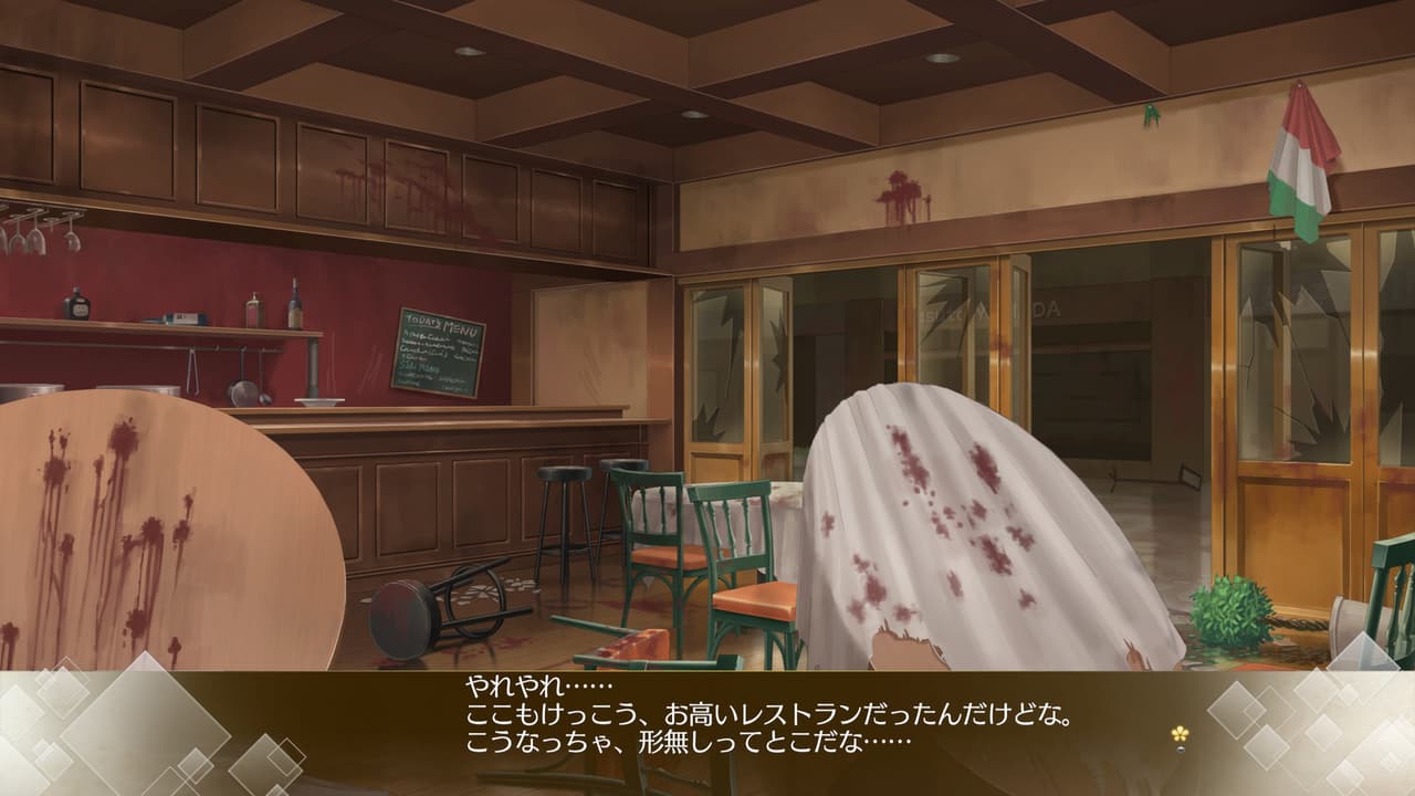 Song of Memories