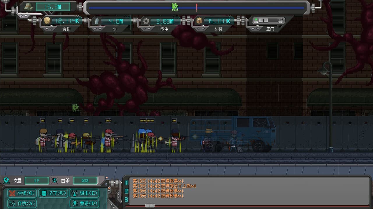 Rebirth evolution screenshot 4