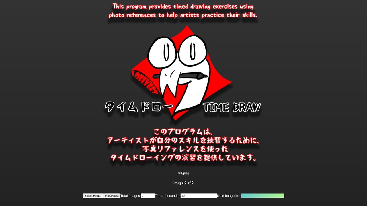 Time Draw screenshot 3