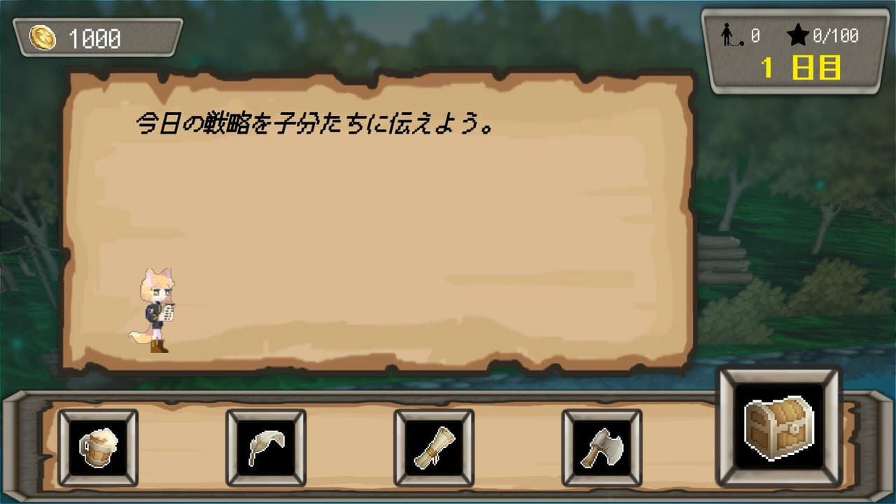 Gain Foxes screenshot 5