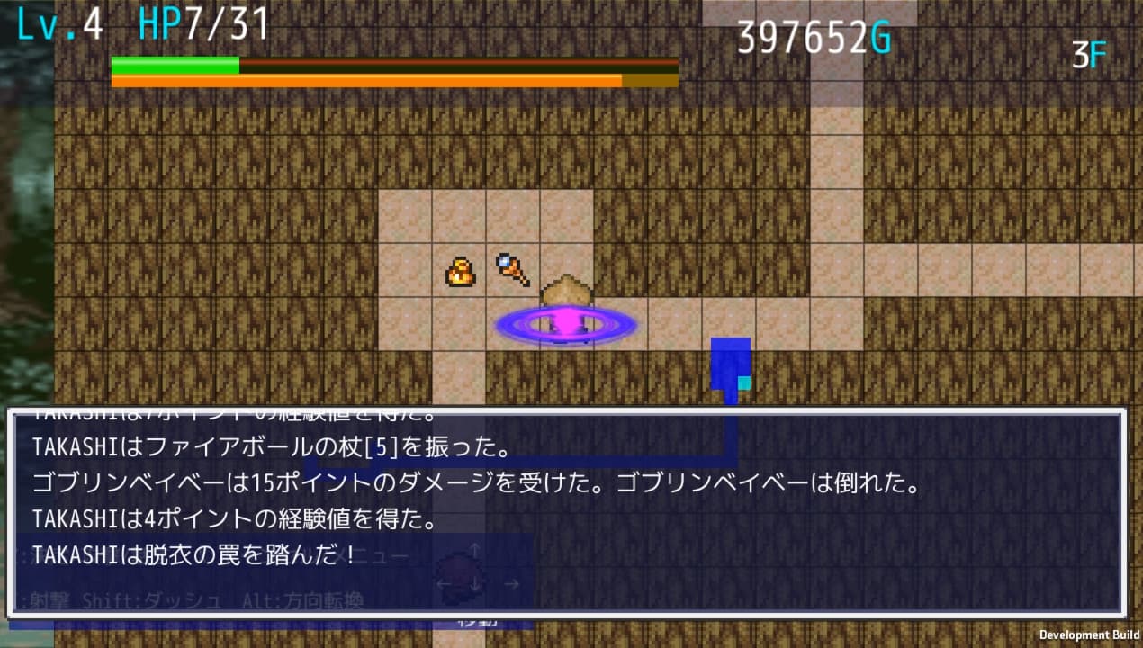 まぜっこタワー screenshot 3