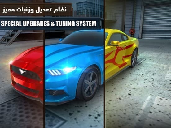 غيار عكسي: درفت اونلاين screenshot 5