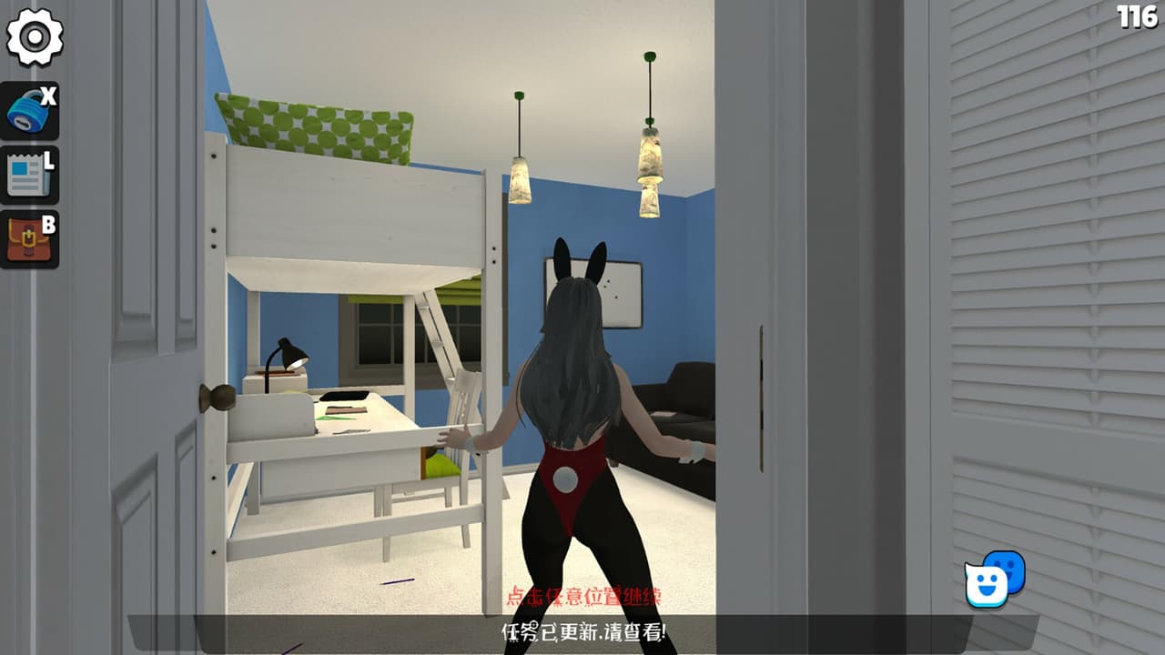 Goddess detective screenshot 5