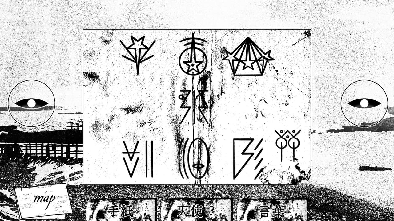 Prayerplay Order of Knowledge(PrayerPlay Trial version) screenshot 5