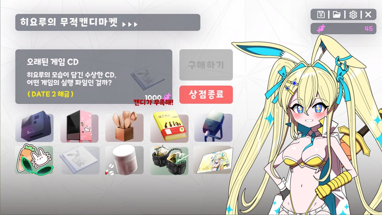 버튜버 파라노이아 - Vtuber Paranoia screenshot 5