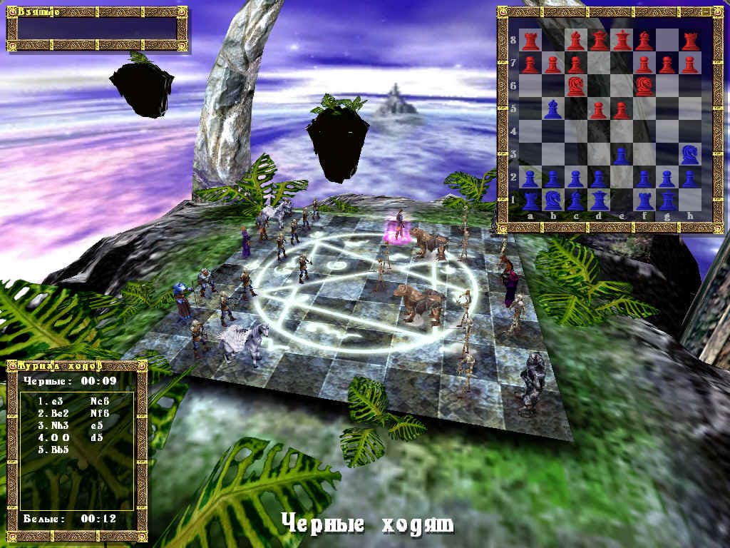 War Chess screenshot 4