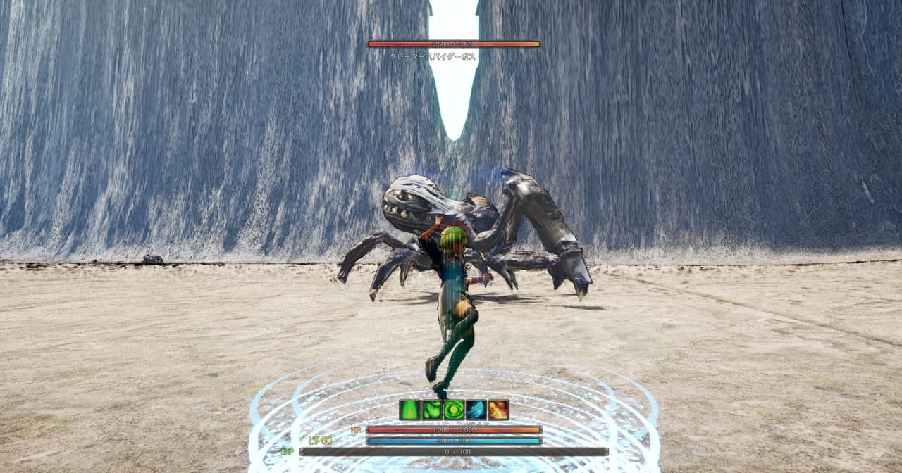Wizard of Hunting Life screenshot 5