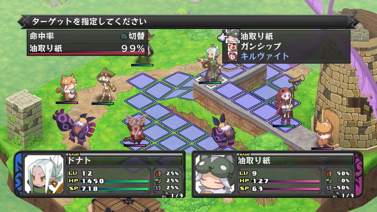 Disgaea Dimension 2 screenshot 5