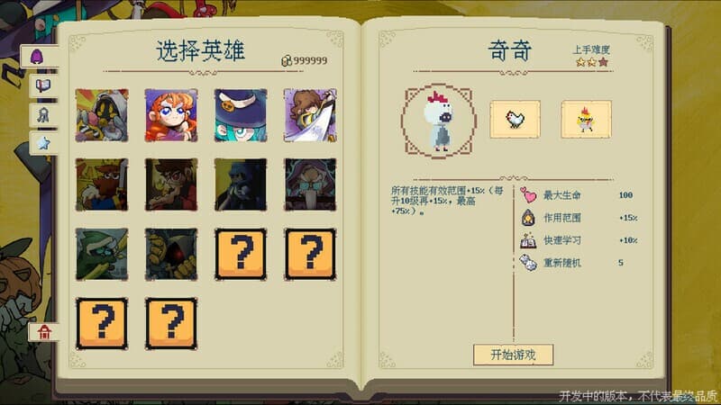 Other World Survivors:Prologue screenshot 3