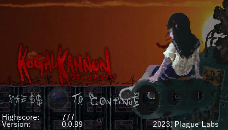 Kogal Kannon コギールカンノン screenshot 2