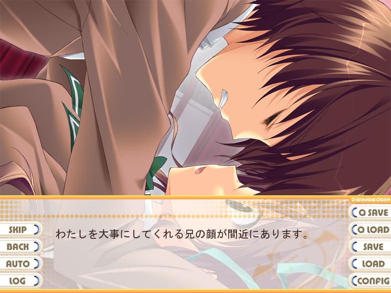 Akane Iro ni Somaru Saka screenshot 6