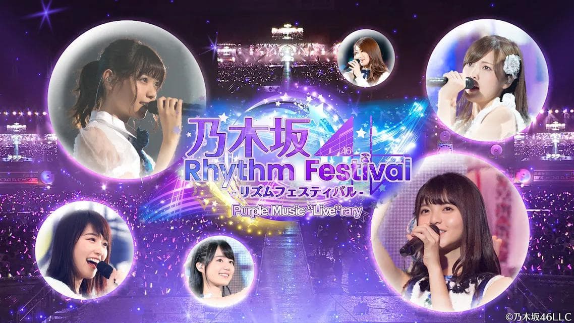 Nogizaka46 Rhythm Festival screenshot 2