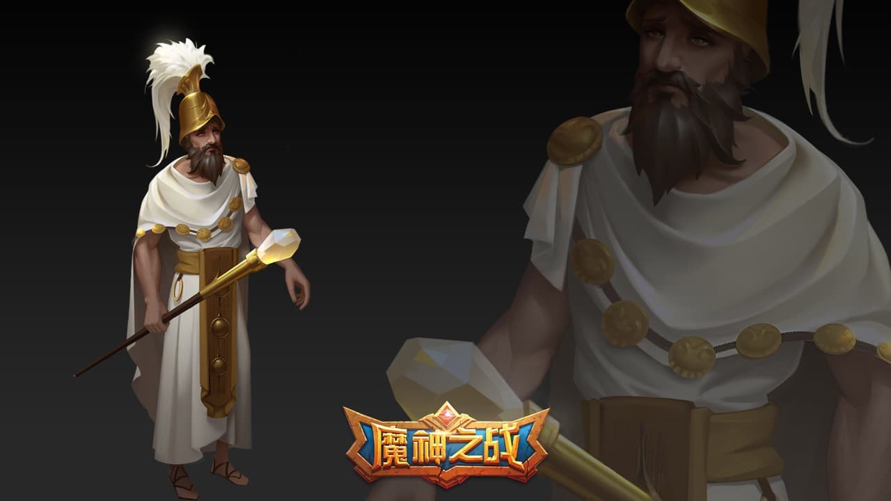 魔神之战