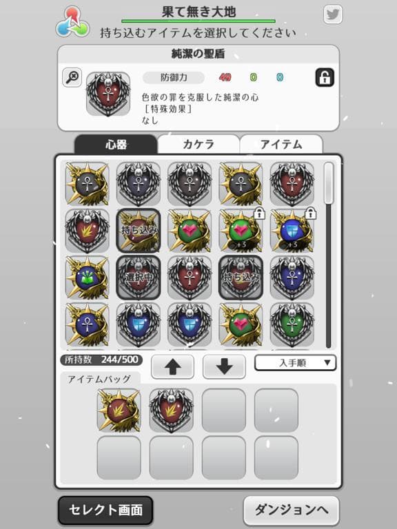 Rainbow Yggdrasil screenshot 6