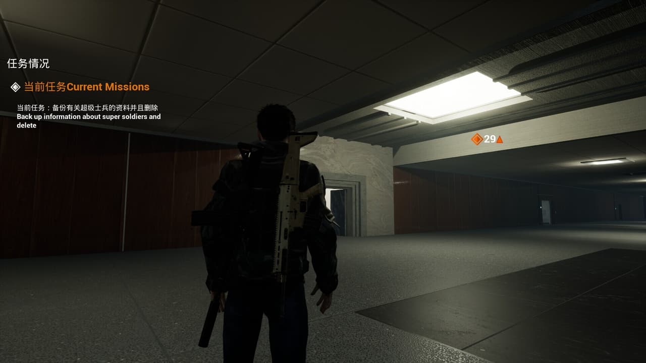 隐秘任务 the Secret Ops screenshot 5
