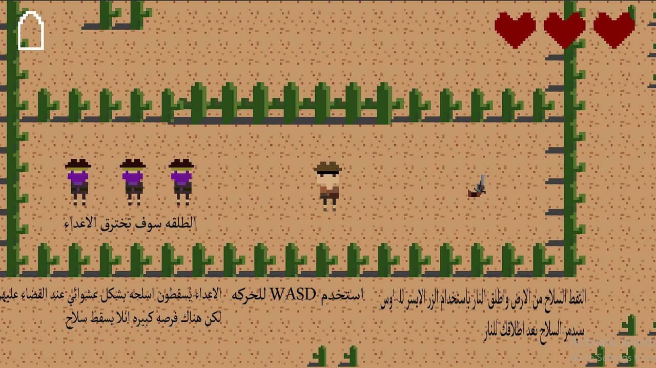 Wild Gun - السلاح الجامح screenshot 3