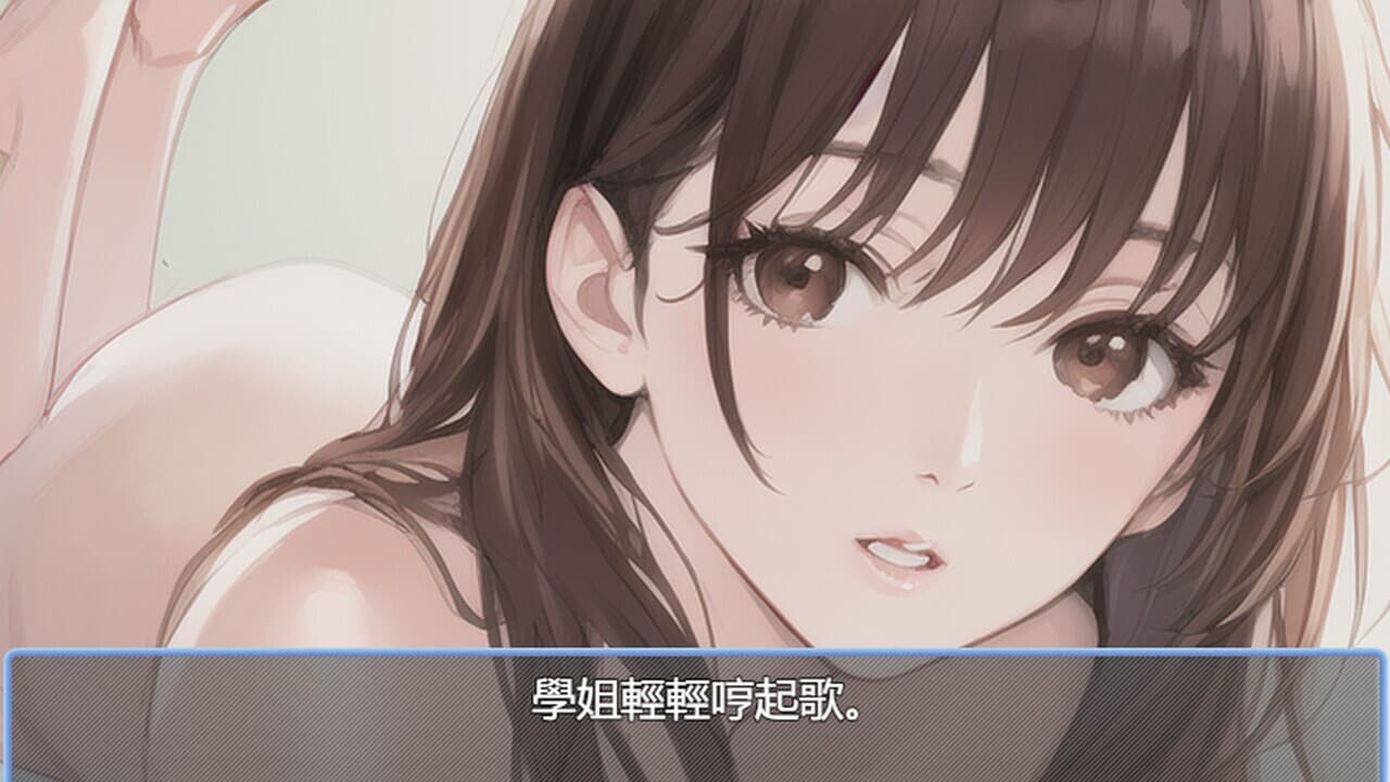 我的拿汀學姐