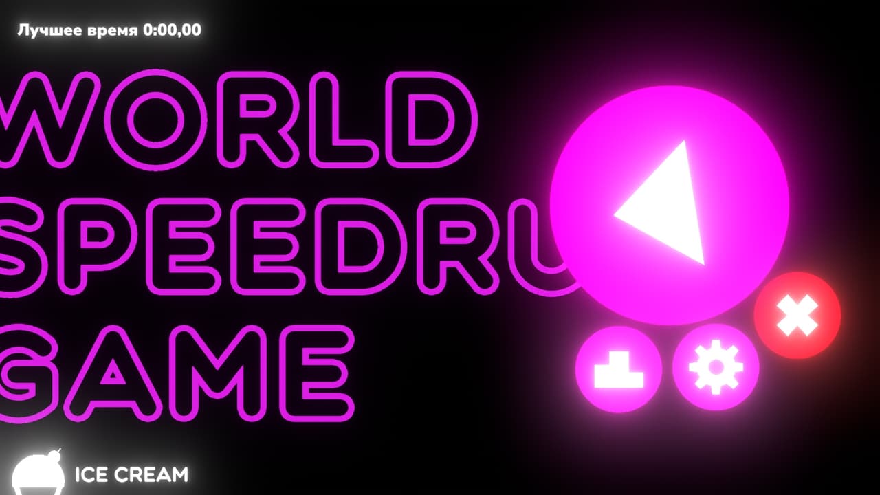 WorldSpeedRunGame screenshot 4