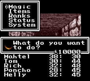 Megami Tensei Gaiden: Last Bible Special screenshot 2