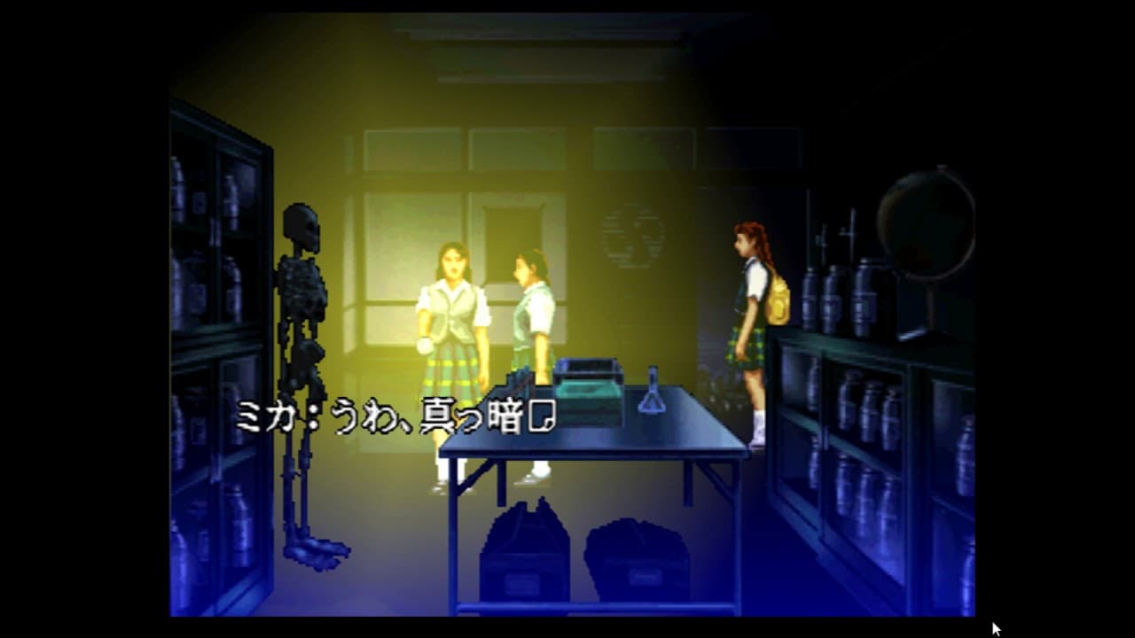 Twilight Syndrome: Kyuumei Hen screenshot 5