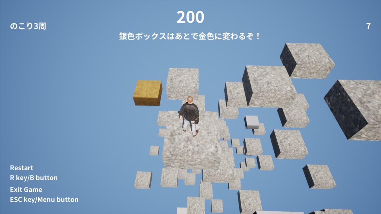 Man on the Block screenshot 2