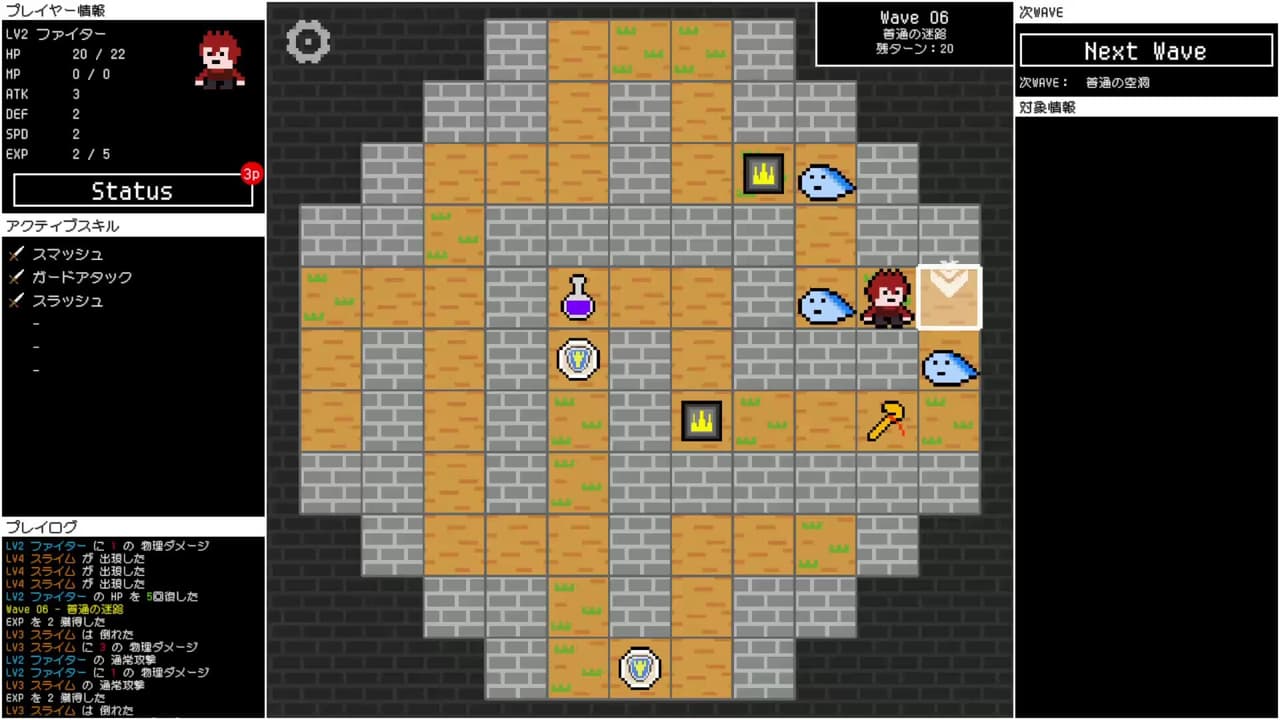 Wave Dungeon screenshot 2