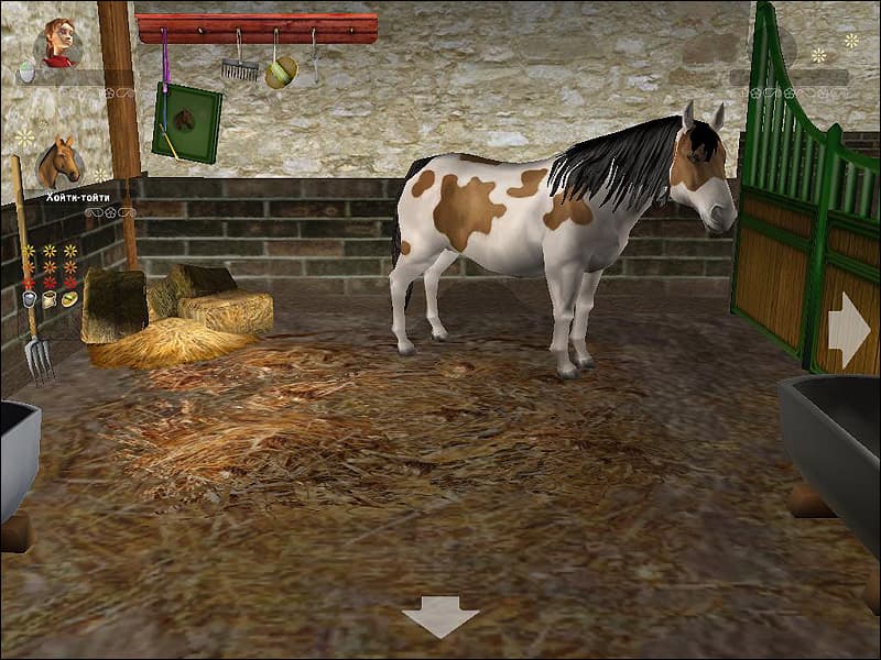 Pferd & Pony: Lass uns reiten 2 screenshot 3