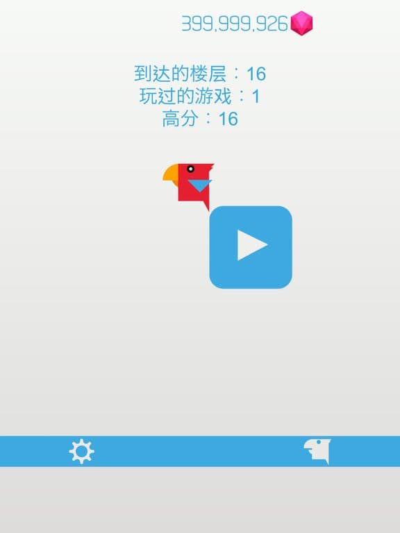 Tap Tap Climb screenshot 2